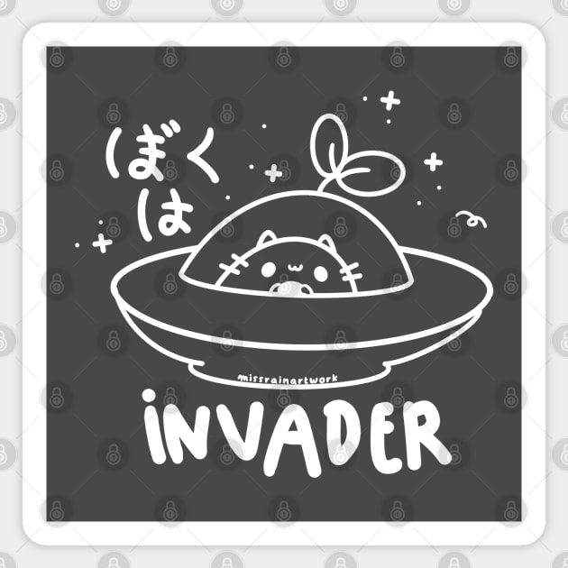 boku wa invader Sticker by missrainartwork 